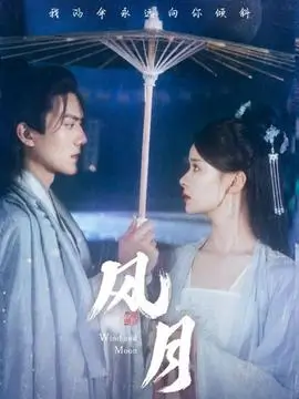 长夜执灯人热播电视剧全集剧照