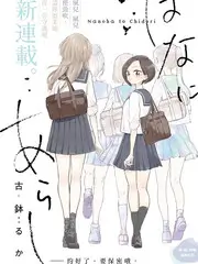 旧物改造王 生活综艺全集在线观看